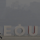 You can see how bad smog gets in Seoul, South Korea. This was in January.